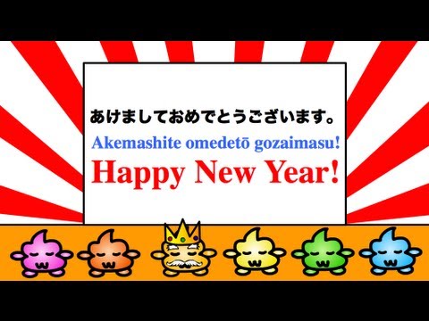 How Do Japanese People Celebrate The New Year Video Indojapanpulse